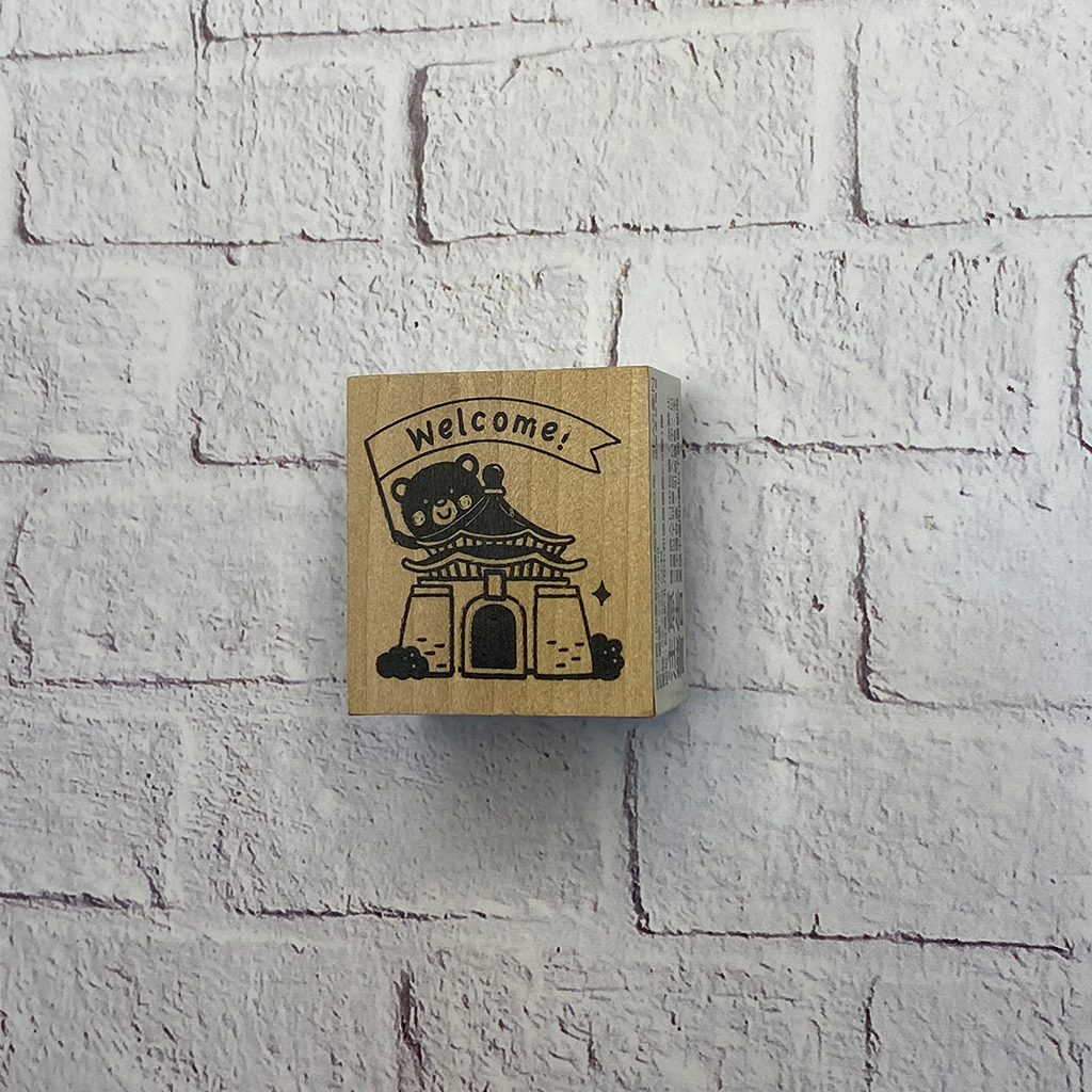 Season Rubber Stamp - Welcome Bear