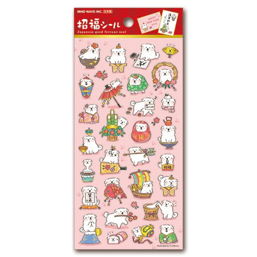 Mind Wave Fortune Sticker - New Year White Dog