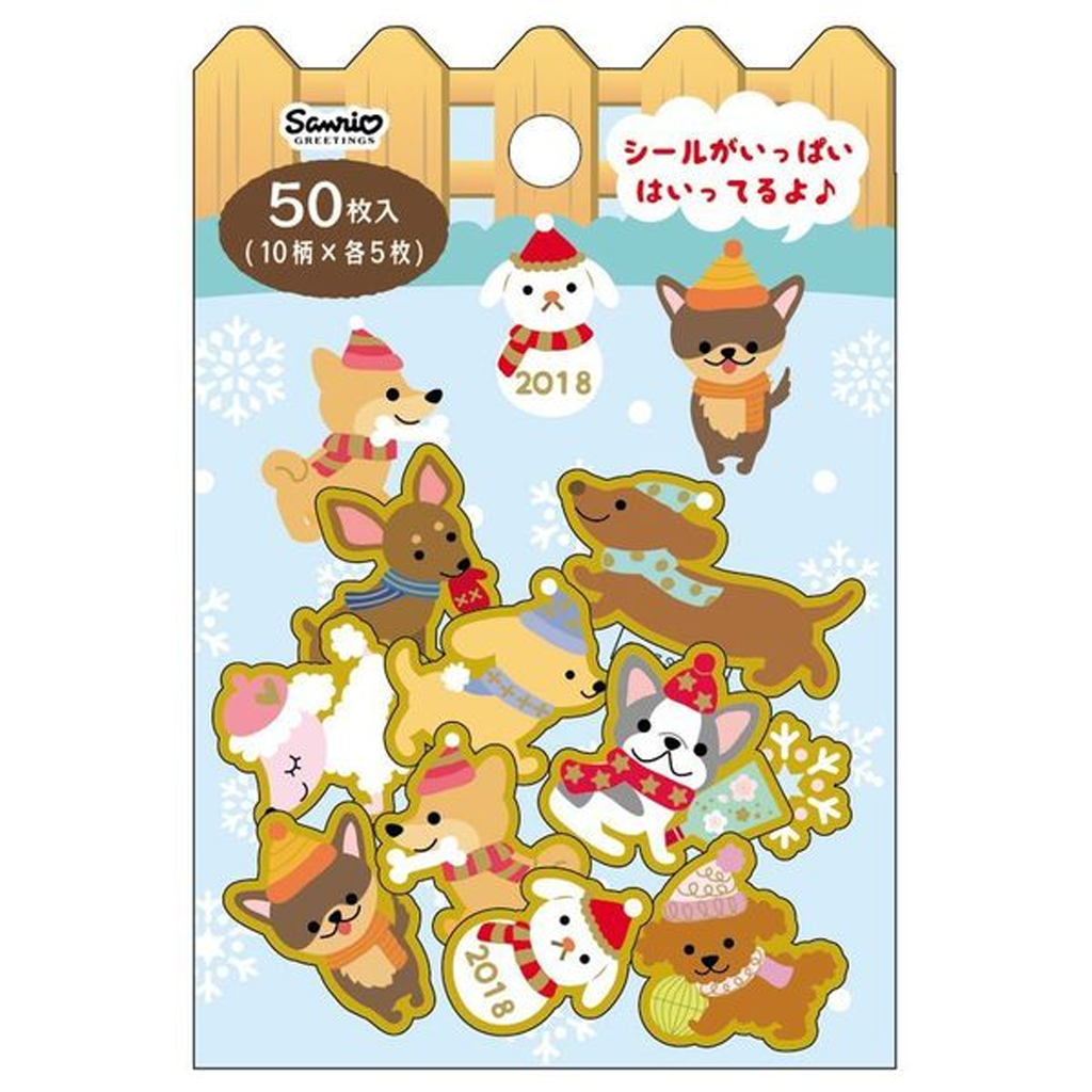 Sanrio New Year Dog And Winter Accessories Flake Sticker
