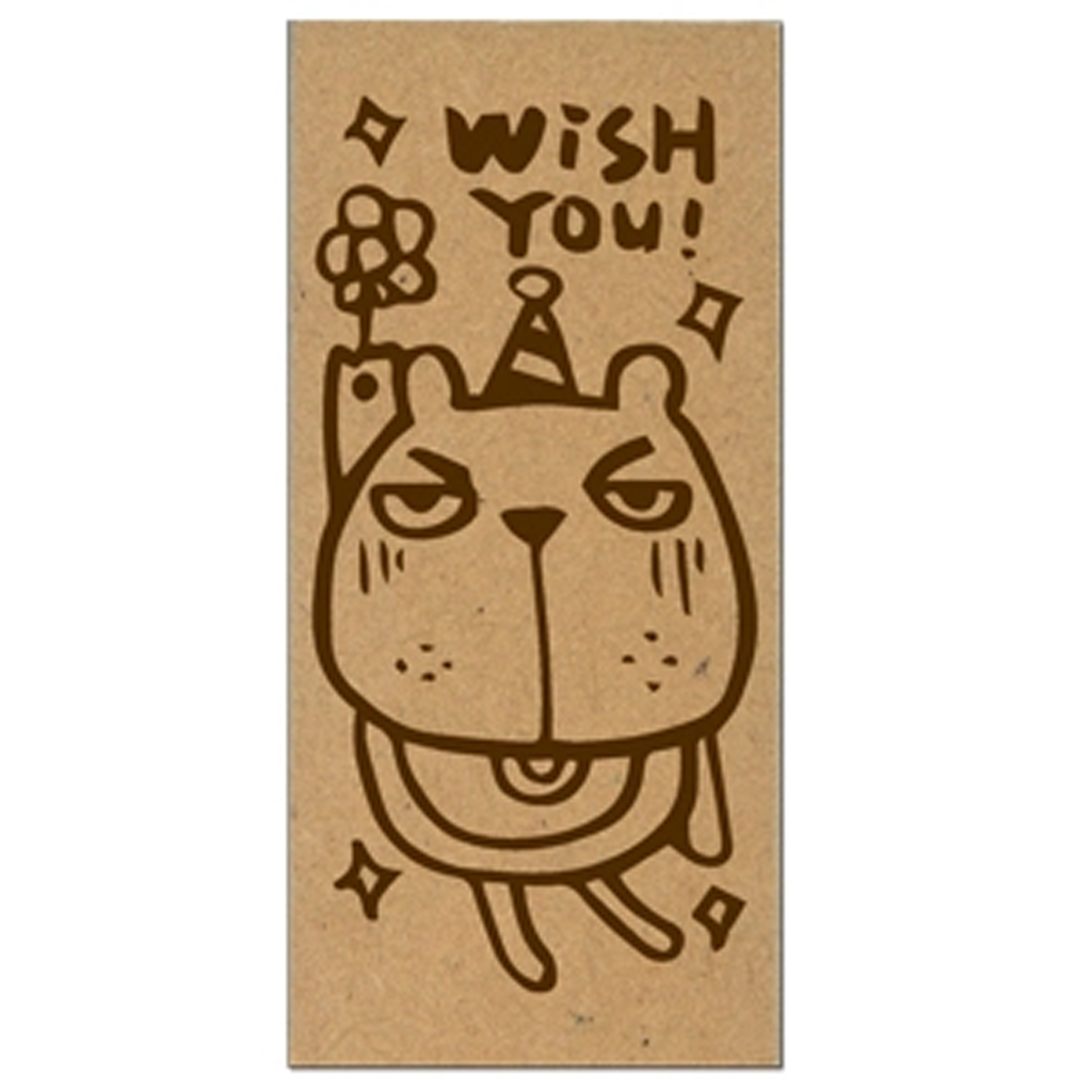 Micia Rubber Stamp - Wish You