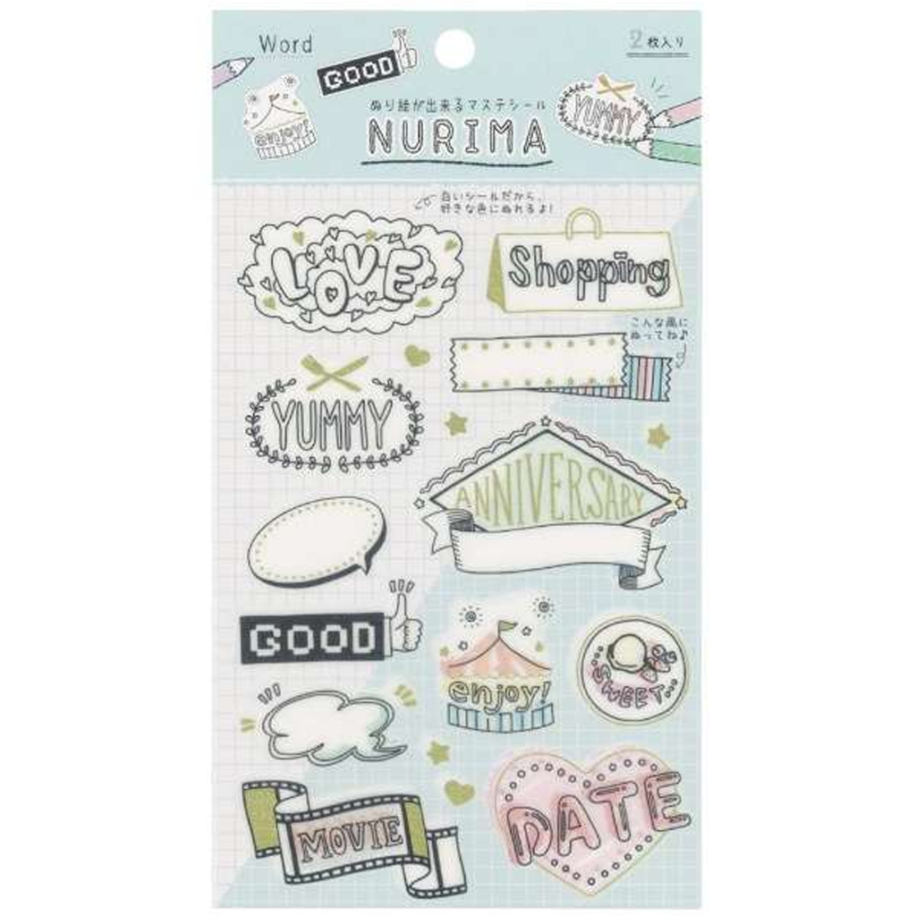 Sun Star Nurima Sticker - Word