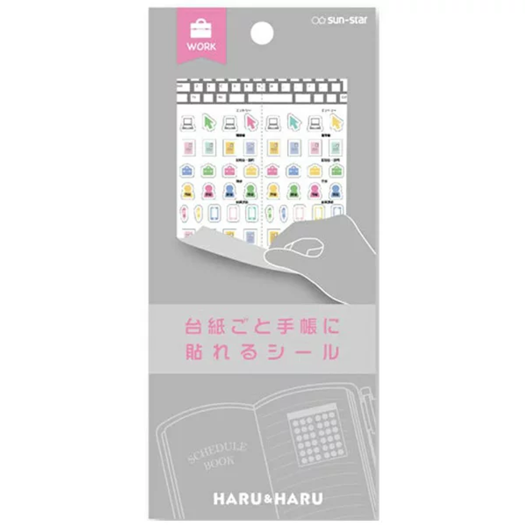 Sun Star Haru &amp; Haru Sticker Work