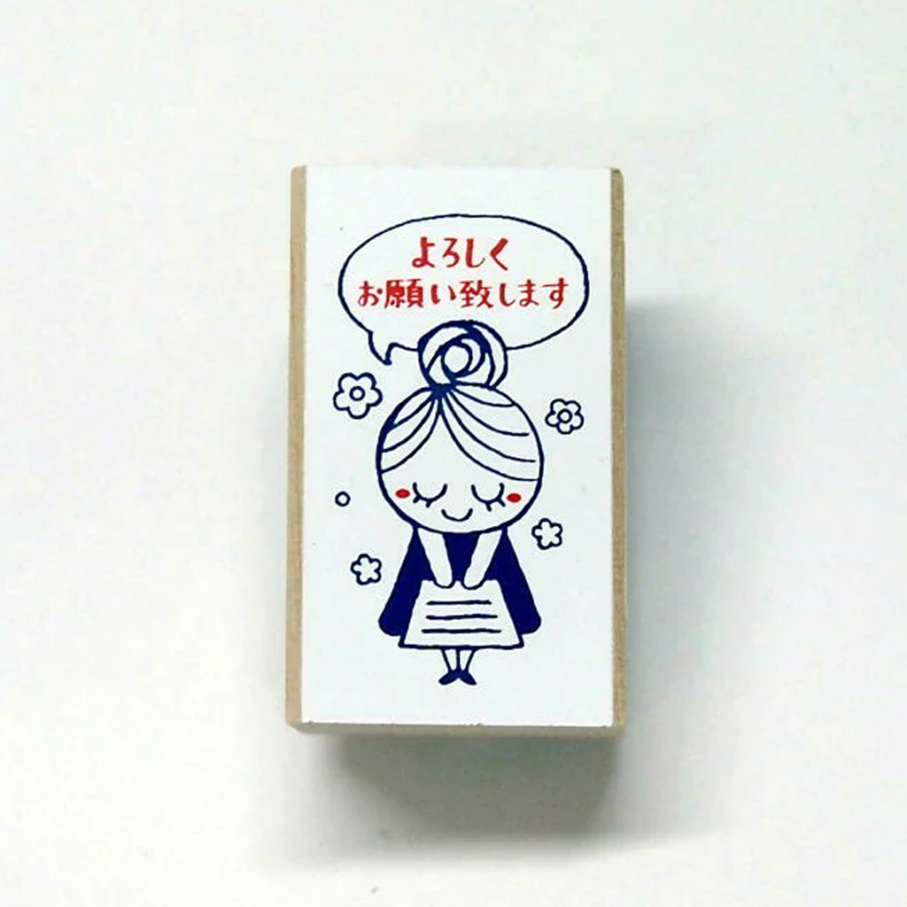 Kodomo No Kao Office Stamp - Look Forward Working With You