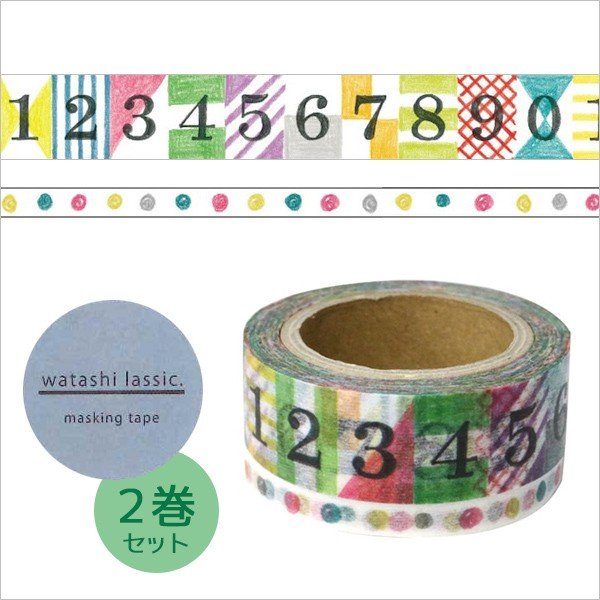 Watashi Lassic Masking Tape - Set Number
