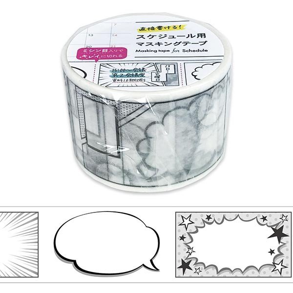 World Craft Masking Tape - Schedule Comic