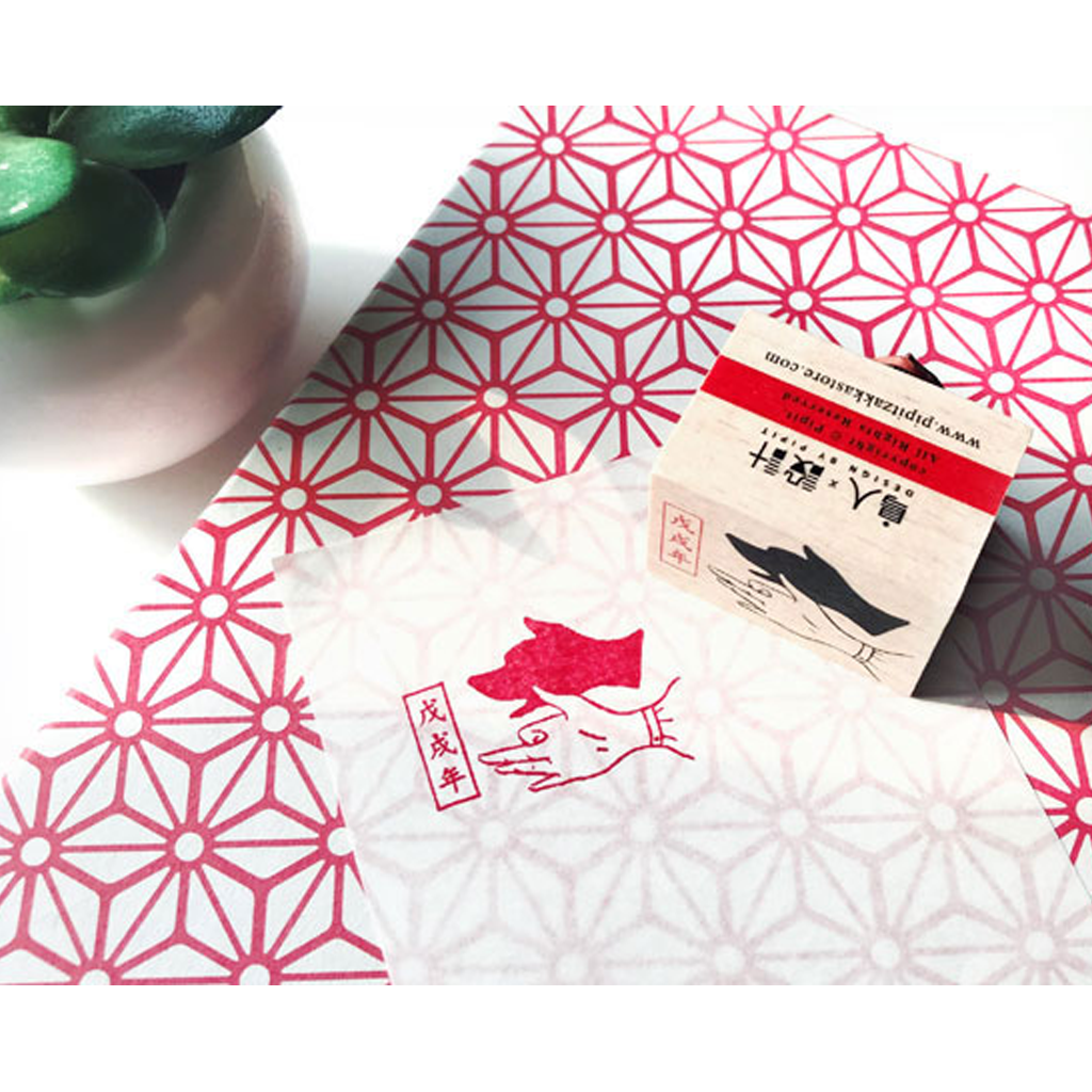 Classique Feminine Year Of Dog Rubber Stamp
