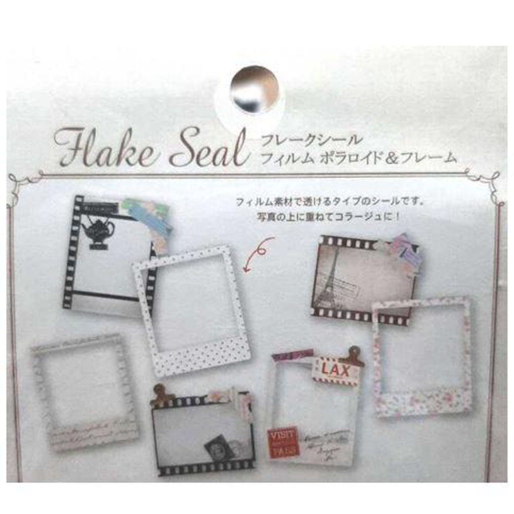 Amifa Yellow Frame Flake Seal Sticker