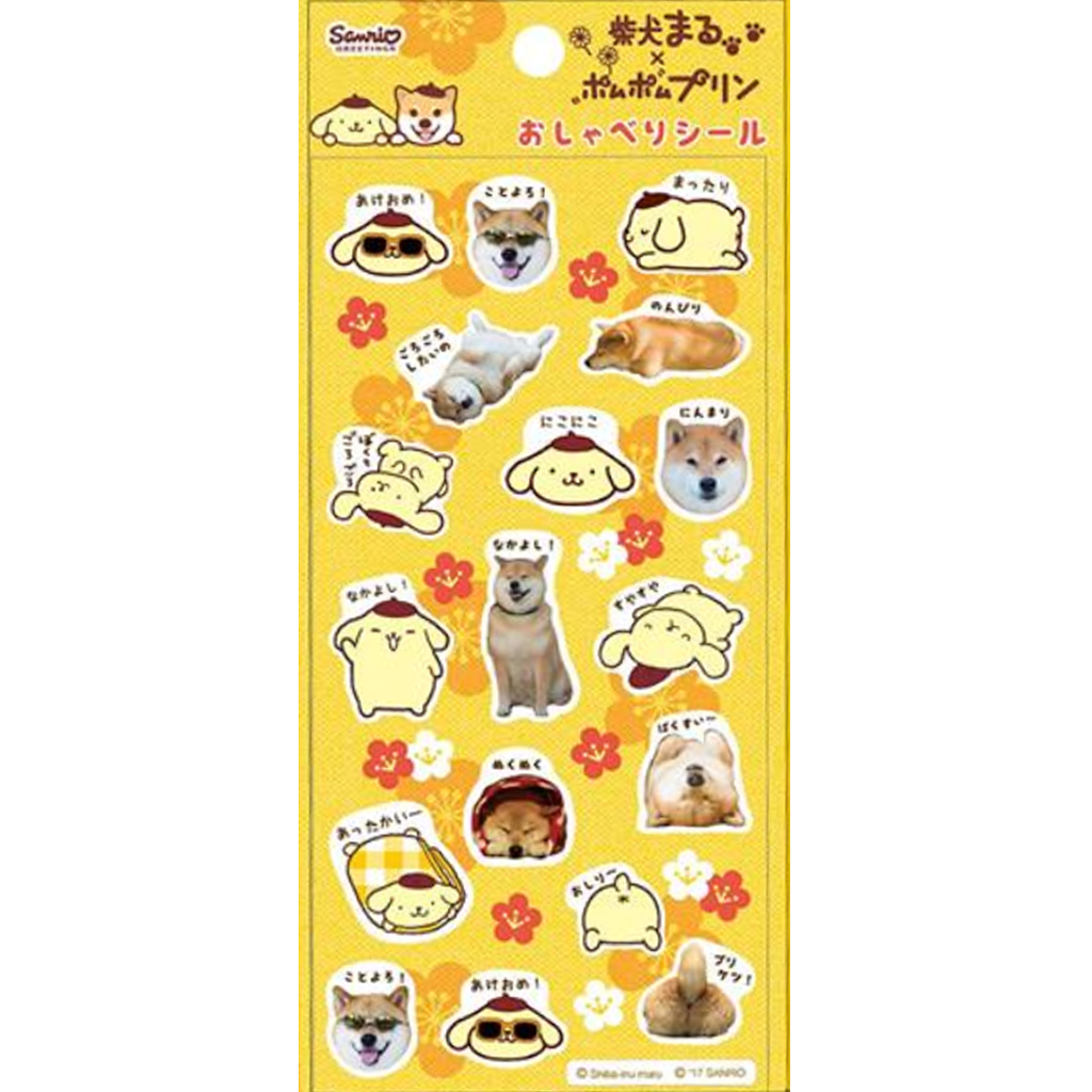Sanrio Pompompurin x Shiba Inu Sticker Yellow