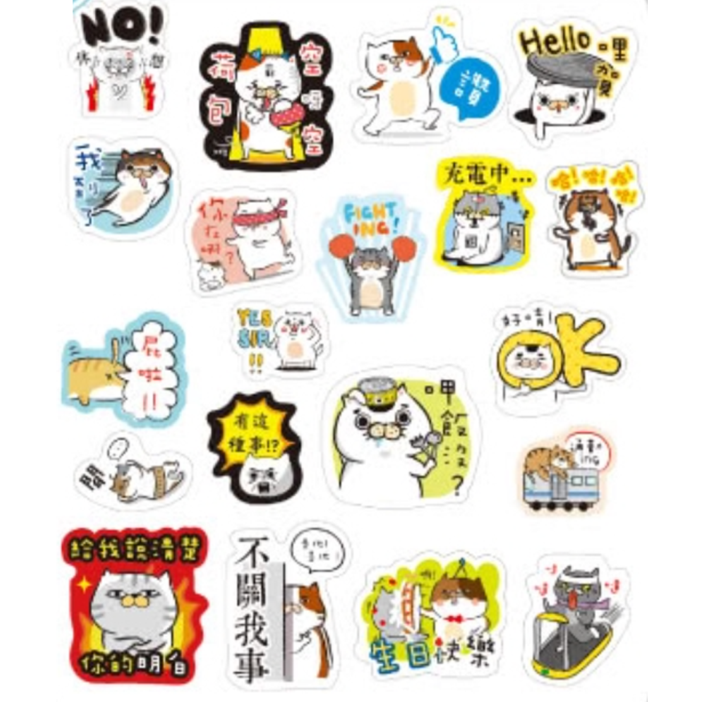 Sunny Shine Meow&#39;s Yellow Flake Sticker