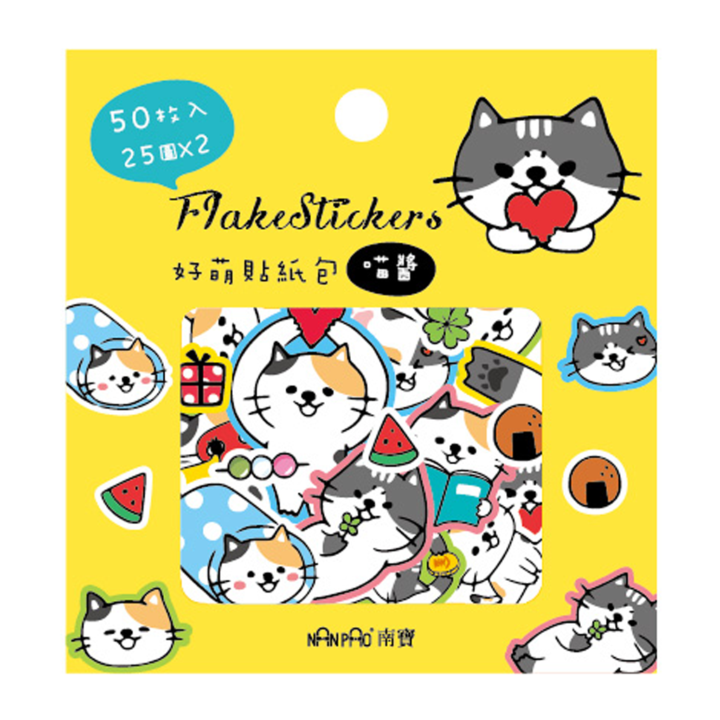 Nan Pao Yellow Cat Flake Sticker