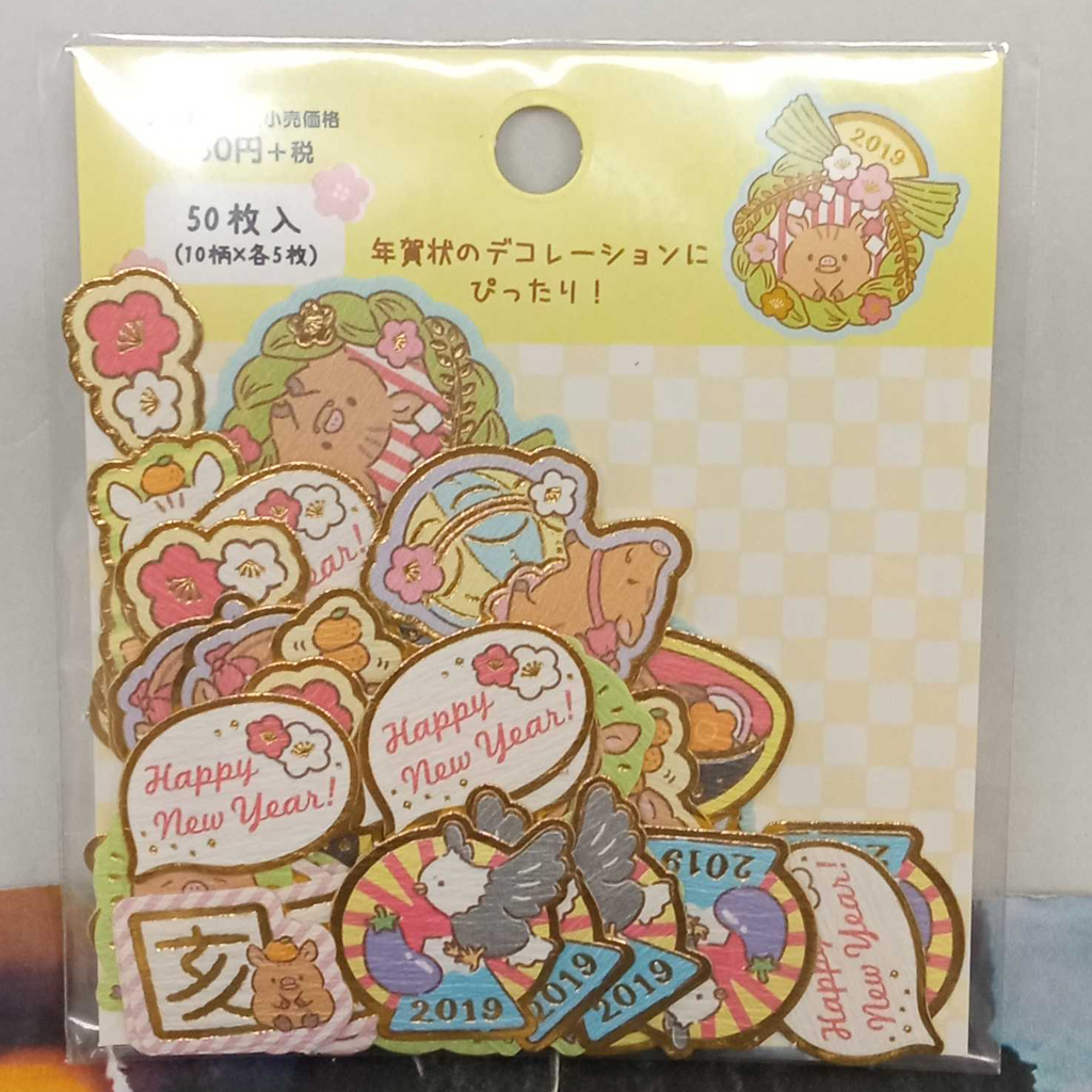 Sanrio Yellow Pig Japanese Style New Year Flake Sticker